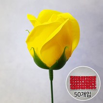 비누꽃 2겹장미 50개입 꽃다발 꽃바구니 다이 DIY 재료, 노랑+일반꽃대