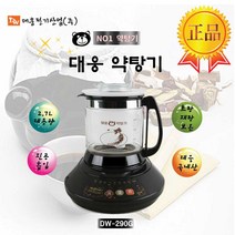 대웅약탕기 DW-290G 국내산 정품/제조공장 출고