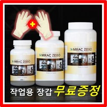 미라크 강력 젯소 수성 하도제 친환경 사용법 파는곳, 백색(750ml)