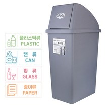 코지 종량제 슬림 100L봉투사용가능 분리수거함 대형쓰레기통 실외용, 1개