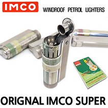 IMCO TRIPLEX SUPER, 1000개