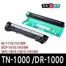 브라더 TN1000 HL-1110 HL-1210W DCP-1510 1610W TN-1000 토너 비정품토너, 재생드럼, 1개