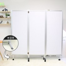 T 파티션 3단 접이식, 화이트/하단부(이동식)