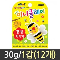썬더딜 아이클레이 클레이 꿀벌 만들기 12개 어린이 선물