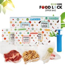 푸드락 진공지퍼백 15P SET 1개 15매, 진공지퍼백 세트 15장