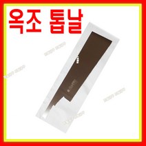 일본정품 옥조 교체용톱날 S-371 적용모델 등대기톱 371 적용 토탈공구