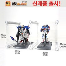 [엠블럭] 건담아크릴장식장 건담아크릴진열장 피규어장식장 피규어진열장 레고진열장 엠투블럭 M2-1번 1층x2칸 2칸형, 흰색