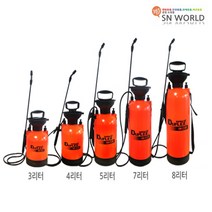 SN월드 자동 압축 분무기 (HN-CS)3~8L 소독 방역 농약 원예 세차분무기, ★듀플렉스압축분무기 (HN-CS) 7리터, 1개