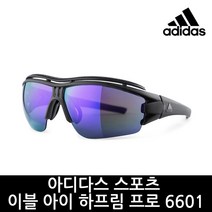 아디다스 공식정품 이블 아이 하프림 프로 6601 [미러 렌즈]