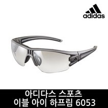 아디다스 공식정품 이블 아이 하프림 6053