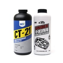 수성 언더코팅제 모음 건타입 회색 검정색 1000ml, 일신 회색 1개