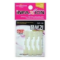 [동명] 인팩션 끝보기 DMF-105 (야간 어신 감지용)