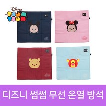 디즈니썸썸 무선 온열방석, 티거, 370X350X10