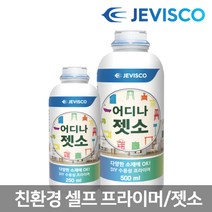 어디나젯소 친환경 수성 만능 프라이머 0.5L 1.0L, 03.어디나젯소(1.0L), 1개