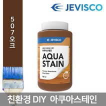 아쿠아스테인 제비스코 507오크색 페인트 친환경, 08.아쿠아스테인507오크(1.0L)
