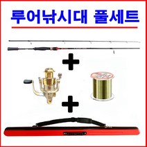 루어낚시 루어대 루어낚시대세트 선상낚시대 배스낚시대 베스낚시대 우럭낚시대, 블루(3000번릴)
