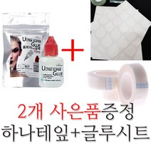 래쉬티비 102글루 울트라슈퍼글루 속눈썹글루 속눈썹연장, 1개, 울트라글루10G+테잎+시트