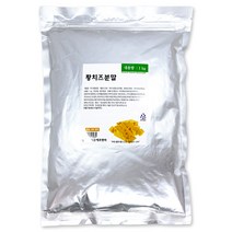 기타 황치즈분말(서강) 1kg 황치즈 치즈 가루 분말 파우더 제과 제빵, 1개