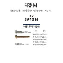 정우올굿즈 화물용품 화물고리 로프후크 J형 바고리 J바 상부고리 바고리, 아연도금(백색
