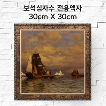 미프리아트 보석십자수 전용액자 30cmx30cm, AT-557S골드 30cmx30cm