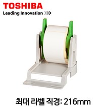 <당일출고>도시바TEC B-FV4T용 외장거치대 GODEX 기종 외장거치대” class=”wr-img”></a></div></div></div></div><div class=