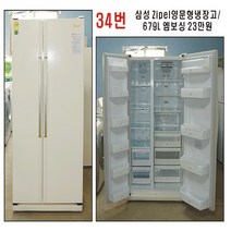 삼성 지펠양문형냉장고, 34번엠보싱홈바 679리터