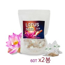 연자육 연꽃씨앗 연씨 연육 차 연자수 깐연자육 분말 메티오닌 베트남 120티백