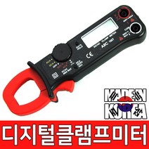 디지털 클램프메타 테스터기 멀티미터 측정기 후쿠 메다 AC DC 후쿠메타 테스터 미타 측정 공구 전류, 1개