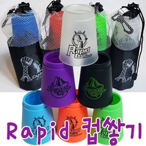 IQPLUS 컵쌓기 12개세트, Rapid컵쌓기 D종이 blue