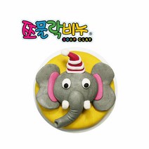 쪼물락비누 1인용 동물만들기_클레이비누 비누만들기, 코끼리, 1개