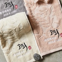 고희 칠순 환갑 팔순 답례품수건_내츄럴 30수, 고희가로 160g_핑크 (40장이상 구매가능), 1장