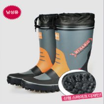 키다리슈즈 프로스파이크장화 못장화 갯바위장화, 프로스파이크낚시장화, 255