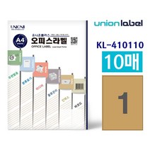 유니온 유니온)크라프트 전산 A4 라벨용지 (10매입), 14개
