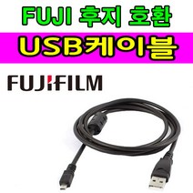 후지 FUJI 파인픽스 카메라 디카 호환 USB케이블 사진 동영상 전송 F100fd F85exr F75exr F72exr F70exr USB데이터케이블, 1개, 1.2m