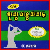 정준산업 요술한방미용때비누 때르메스 때푸치노 요술때밀이장갑, 1개