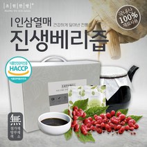 구기자밥 추천 TOP 80