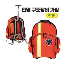 일진약품 인명구조장비가방(특대형) - 빈가방(case) 건강관리용품, 1개