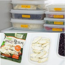 메이앤홈 1.5L 냉장고 정리용기