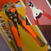 PM 자동 스트리퍼, 이지스트리퍼