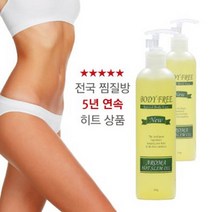 바디프리 아로마 핫슬리밍 바디젤 (태반오일), 1개, 1.은행
