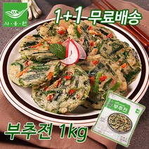 [사옹원] 더 제대로 만든 부추전 1kg+1kg (무료배송), 2kg, 1세트
