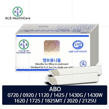 알스 엠보니들 ABO 모음(종택) 반영구 부자재, 1개, 04_ABO 엠보 1430G(20개입)