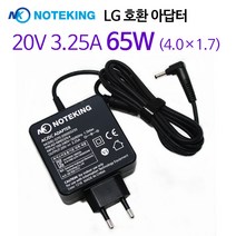 한성 U37C U37CS 노트북 일체형 호환 아답터 충전기 19V 3.42A 65W 외경 4.0mm 내경1.0mm 어댑터