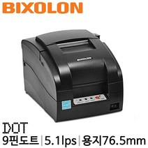 [빅솔론] SRP-275III 도트 영수증프린터 BIXOLON 병원약국프린터, 연결방식 선택: USB