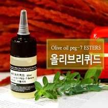 [엔피솝] 비누.화장품 기능성첨가물 12종 비누베이스 화장품재료, 올리브리퀴드 30ml