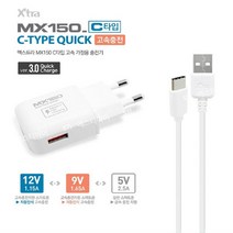 갤럭시와이드5고속충전기 C타입빠른충전기 USB형 9V고속충전