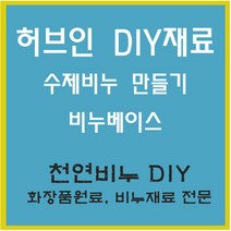 비누 화장품 포장재료 선물용품DIY, 스티커-새해 팔각형5장
