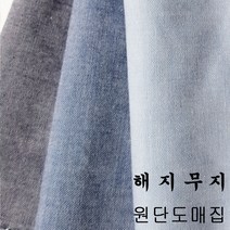 원단도매집 면 해지무지 면체크 선염 남방 원단 고방가라, 218