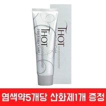 토트 헤어 칼라 골드 180g/염색약 1제5개 산화제900ml, 8.03 새치밝은황갈색, 1개