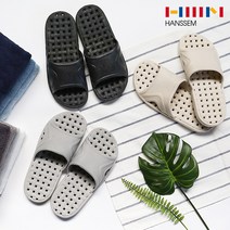 한샘 PVC 안전 욕실화 차콜, 1개